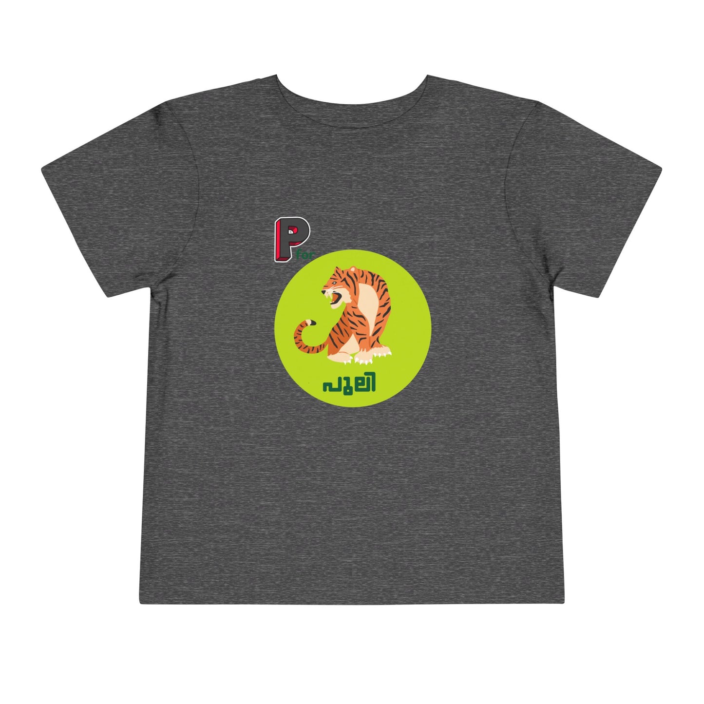 P For Puli -Toddler T Shirt (2Y-6Y)