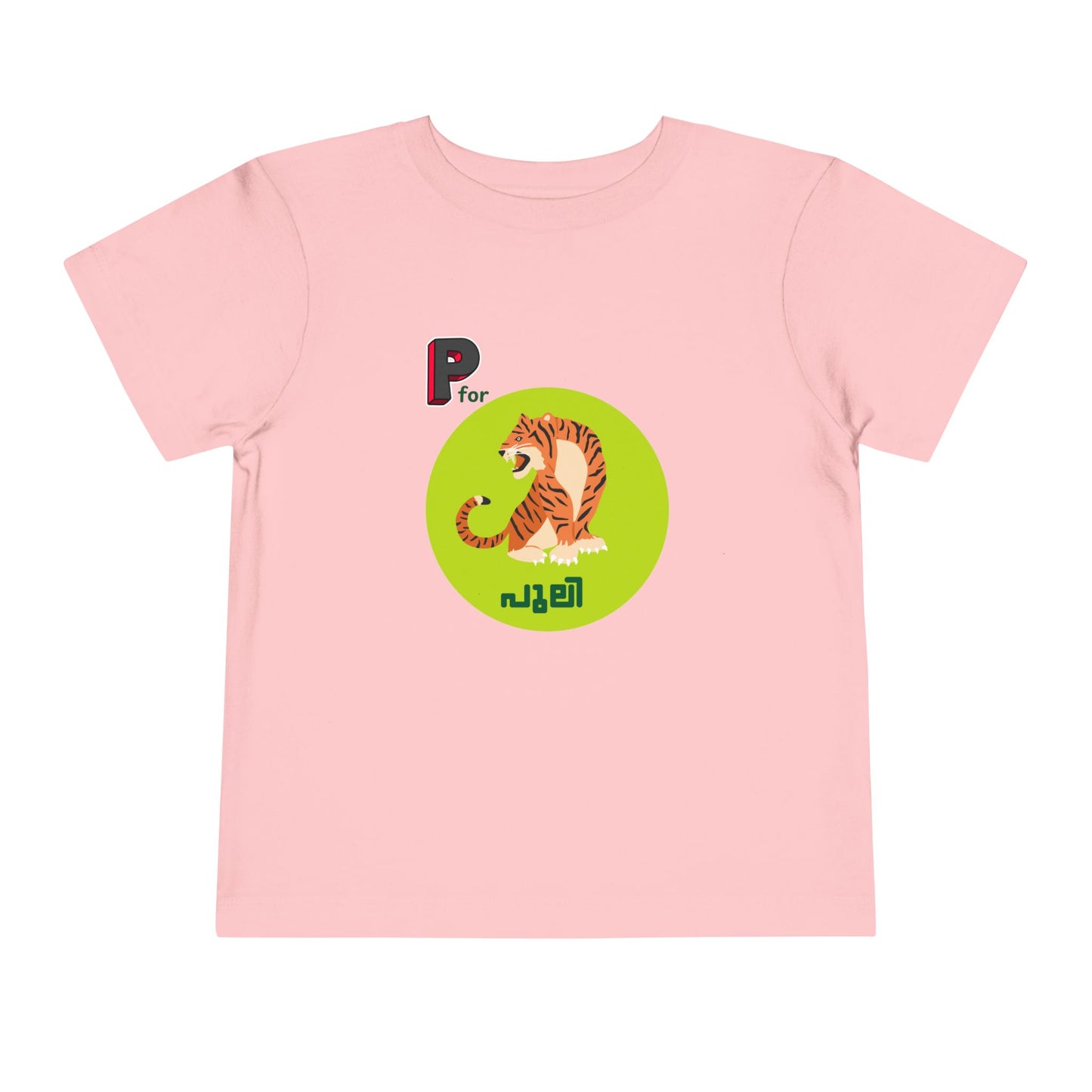 P For Puli -Toddler T Shirt (2Y-6Y)