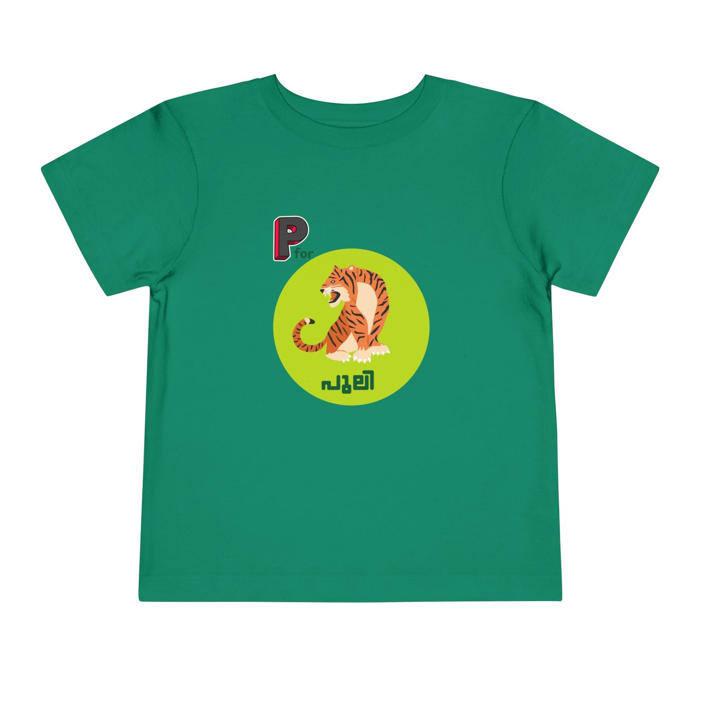 P For Puli -Toddler T Shirt (2Y-6Y)
