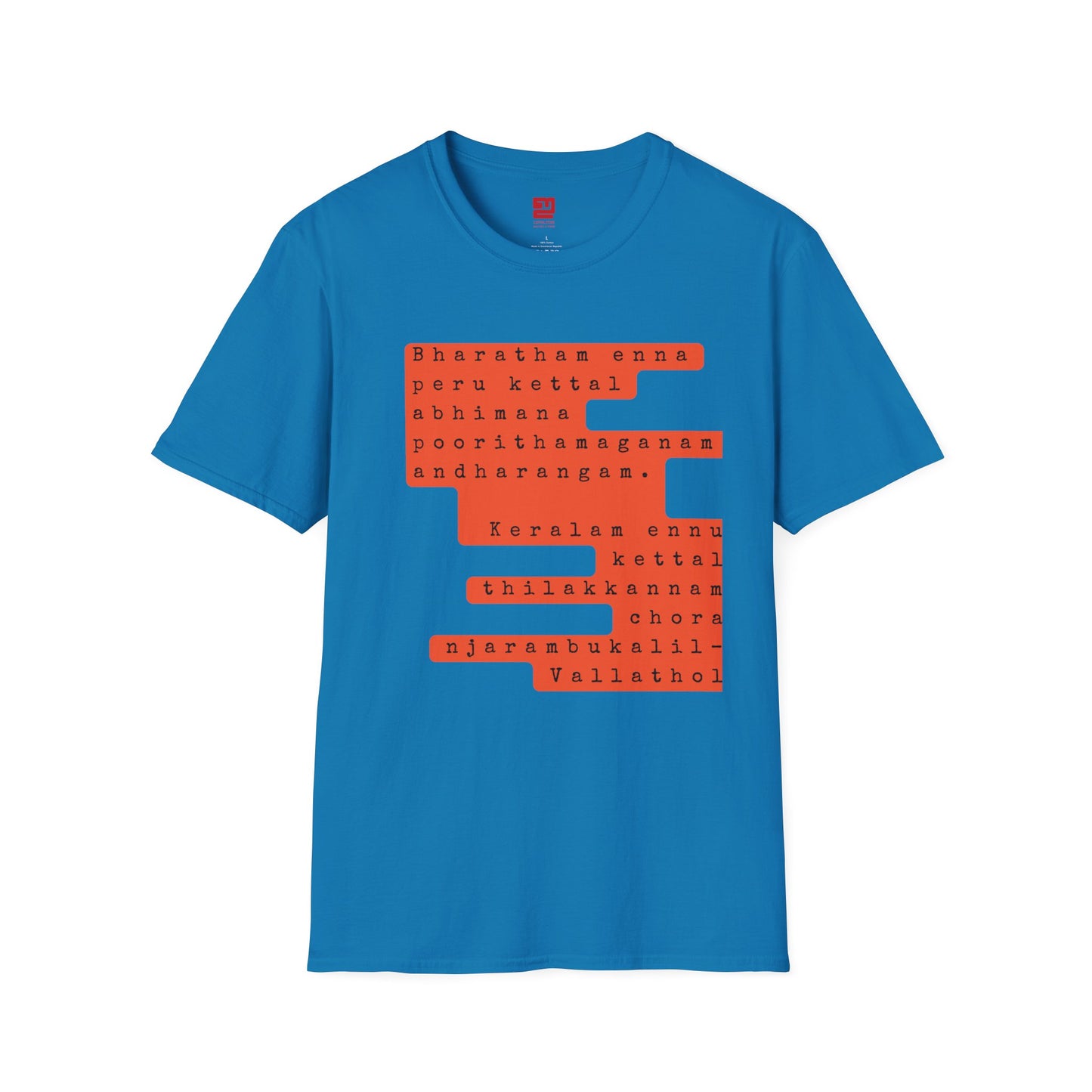 Keralam Abhimanam Vallathol - T Shirt