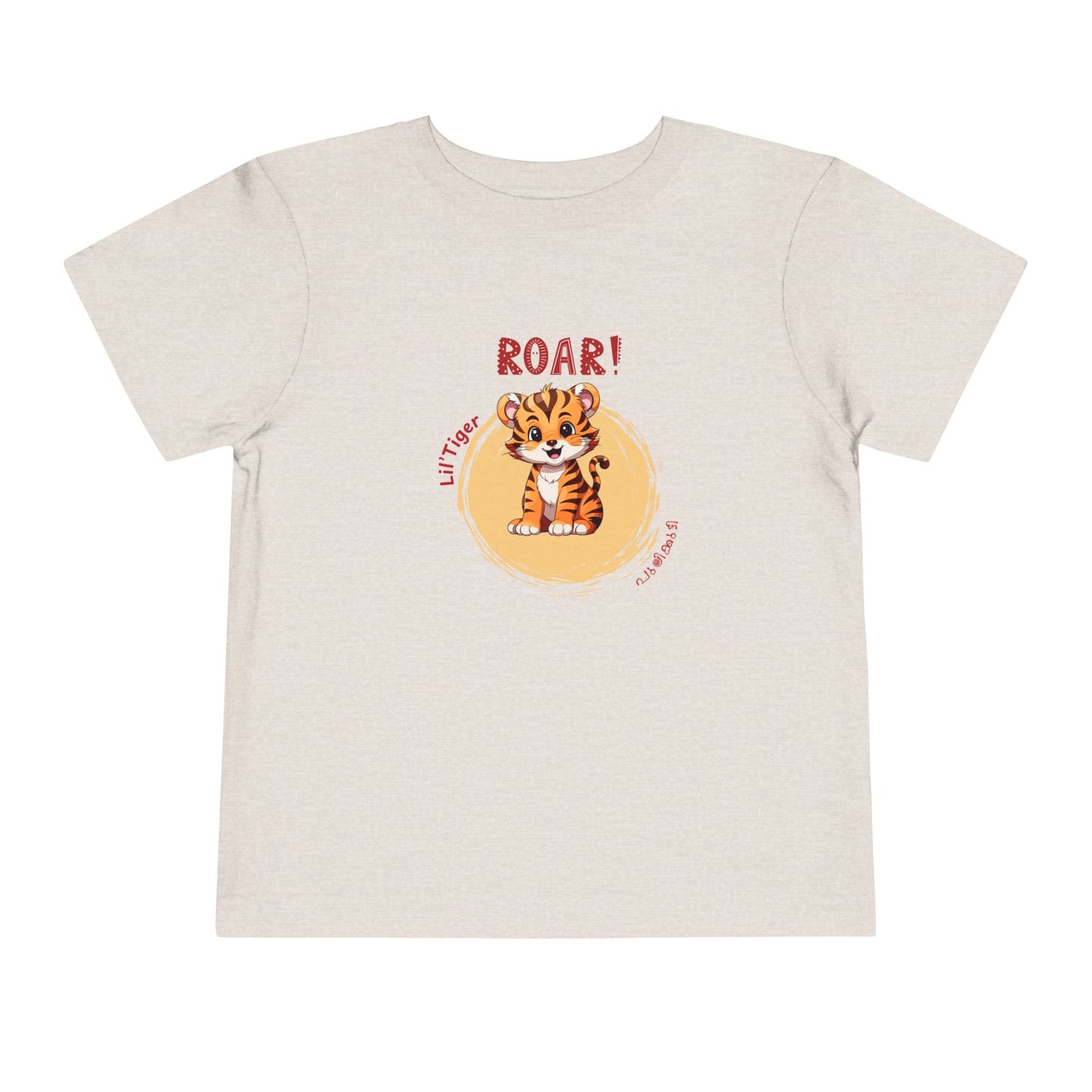 Roar Pulikkutti -Toddler T Shirt ( 2Y-6Y)