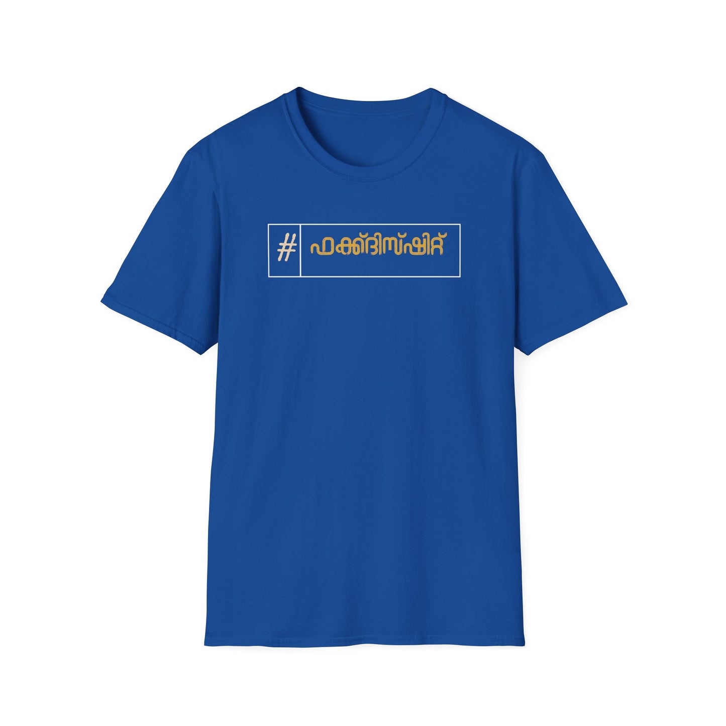 FU*K THIS SH*T - T Shirt