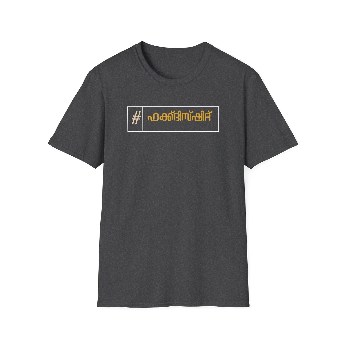 FU*K THIS SH*T - T Shirt