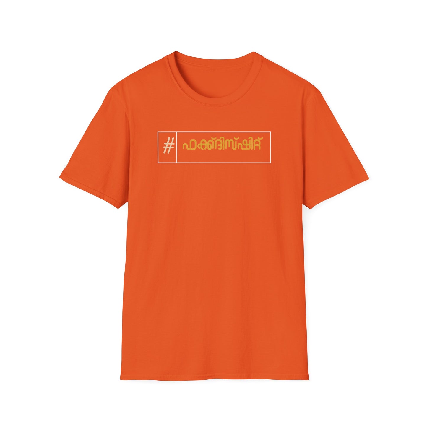 FU*K THIS SH*T - T Shirt