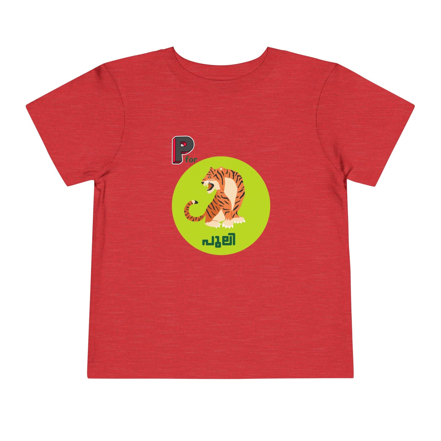 P For Puli -Toddler T Shirt (2Y-6Y)