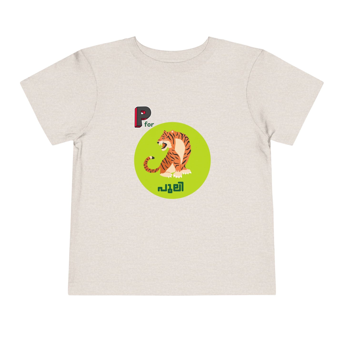 P For Puli -Toddler T Shirt (2Y-6Y)