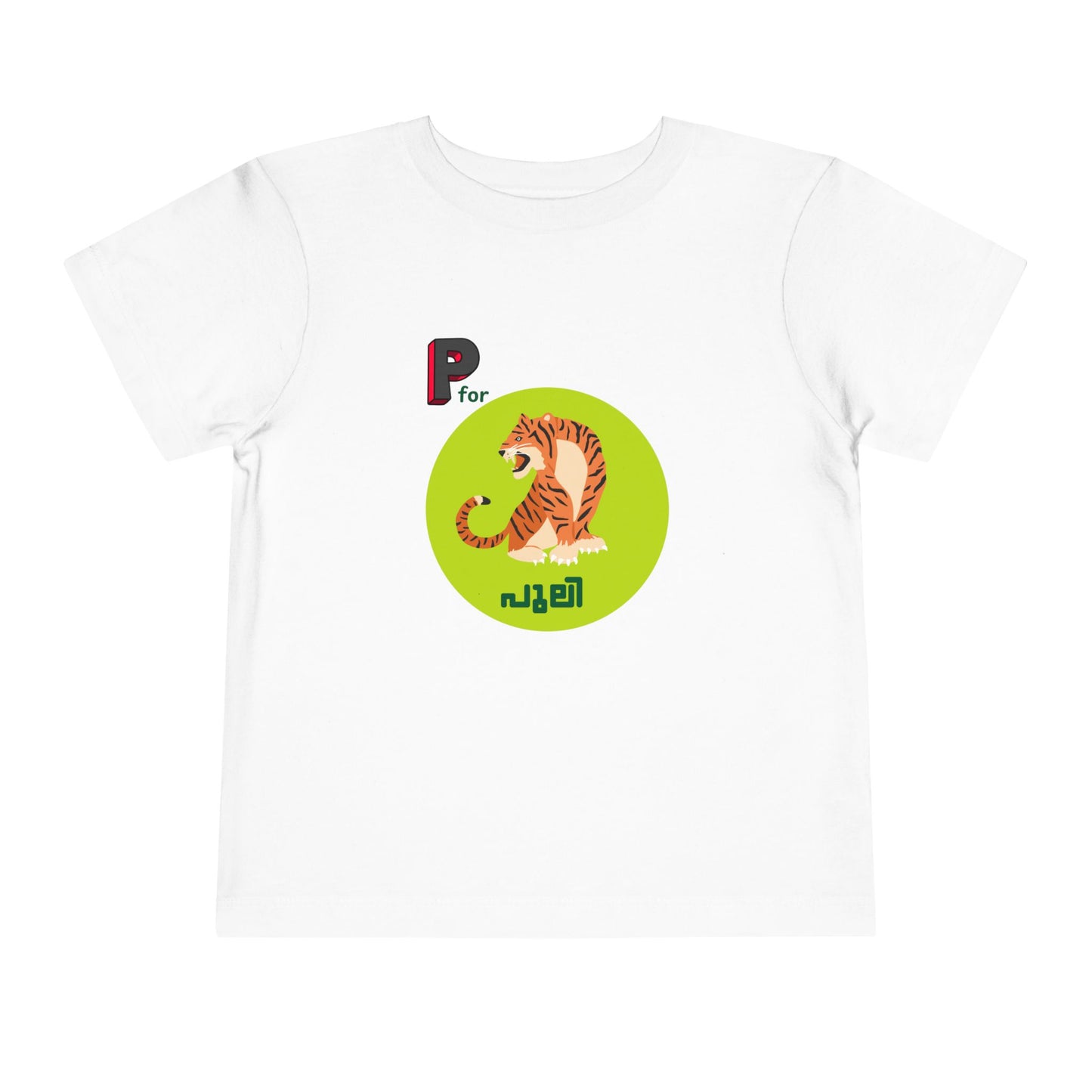 P For Puli -Toddler T Shirt (2Y-6Y)