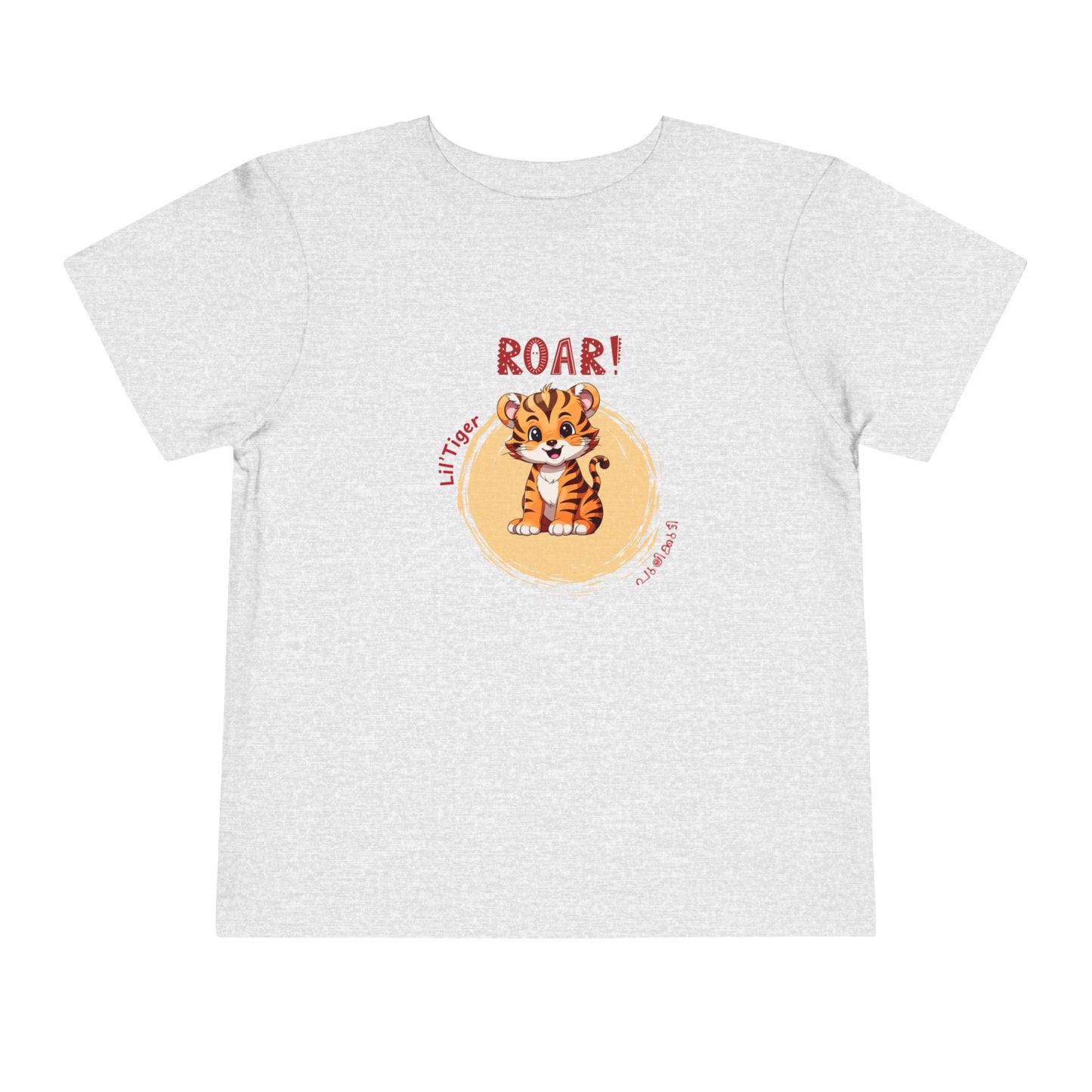 Roar Pulikkutti -Toddler T Shirt ( 2Y-6Y)