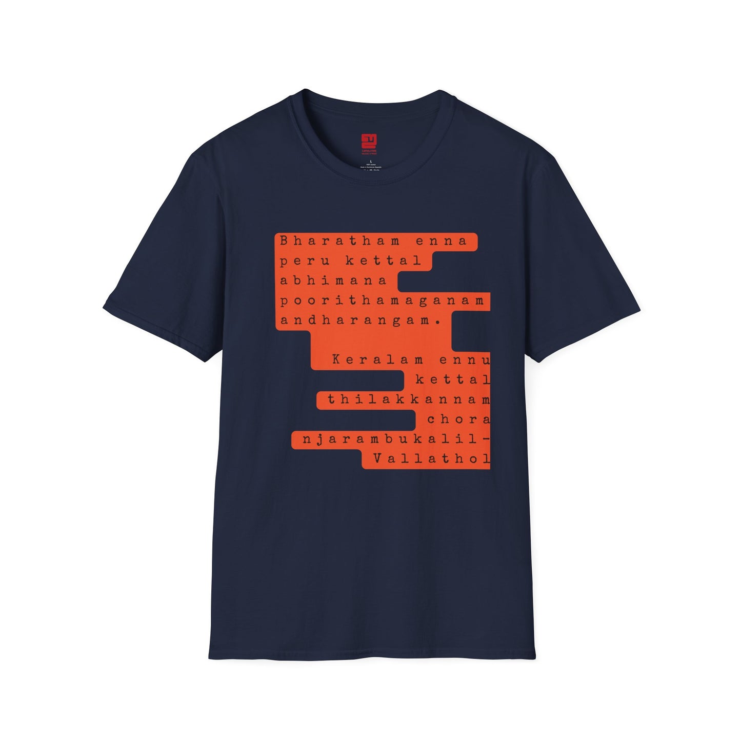 Keralam Abhimanam Vallathol - T Shirt