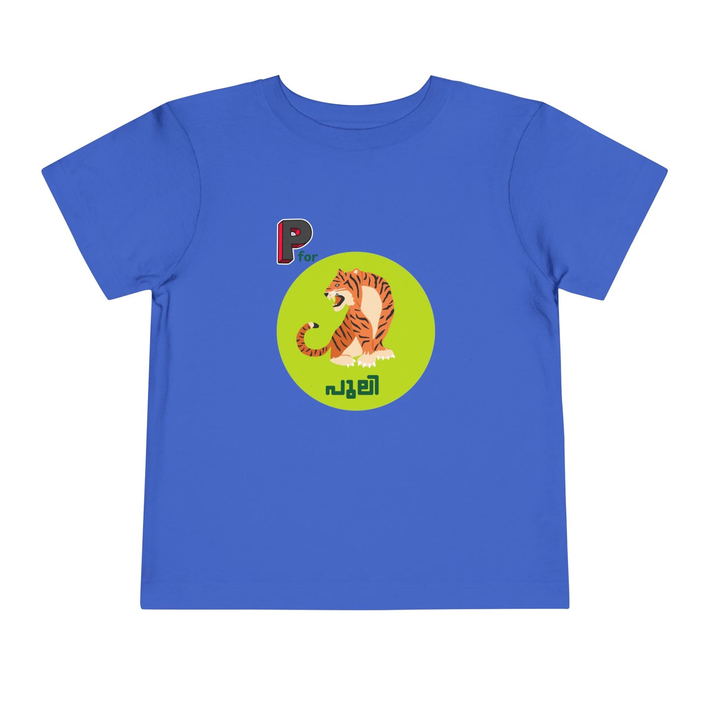 P For Puli -Toddler T Shirt (2Y-6Y)