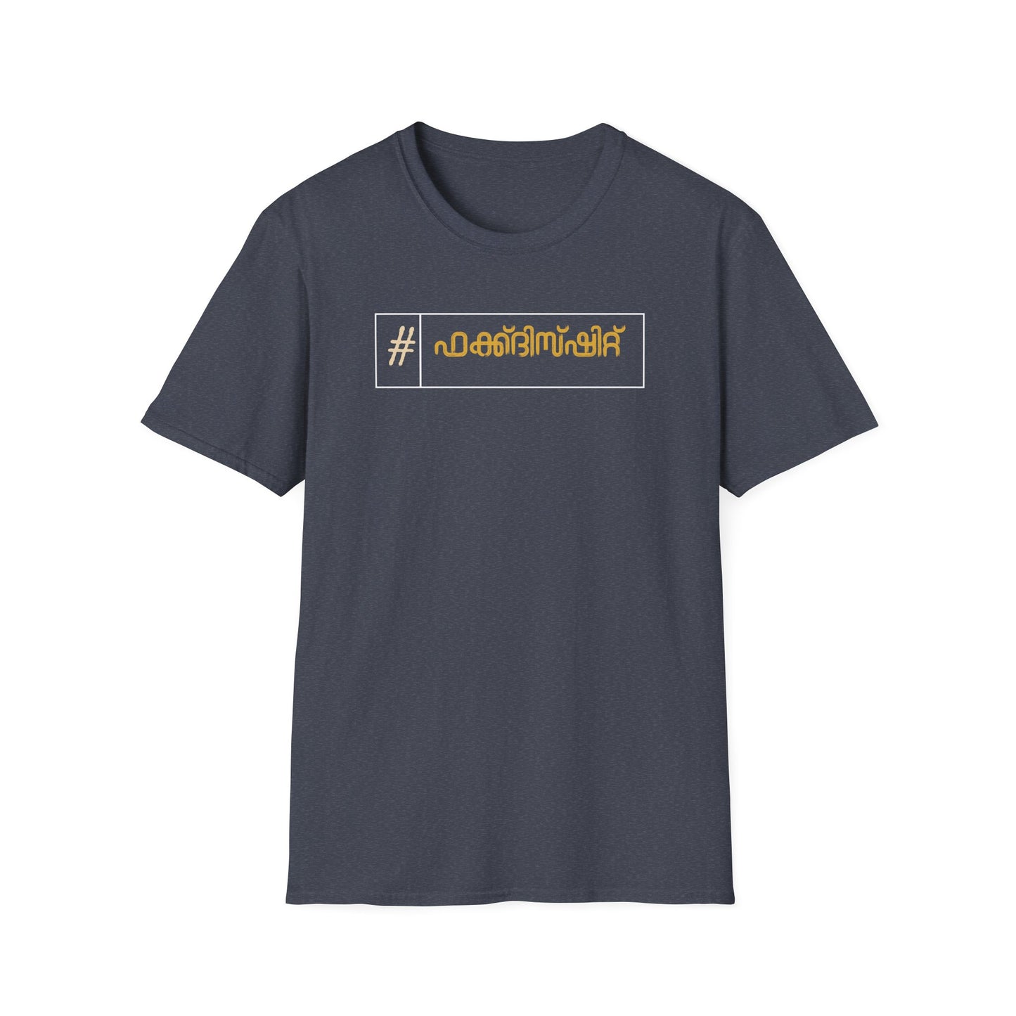 FU*K THIS SH*T - T Shirt