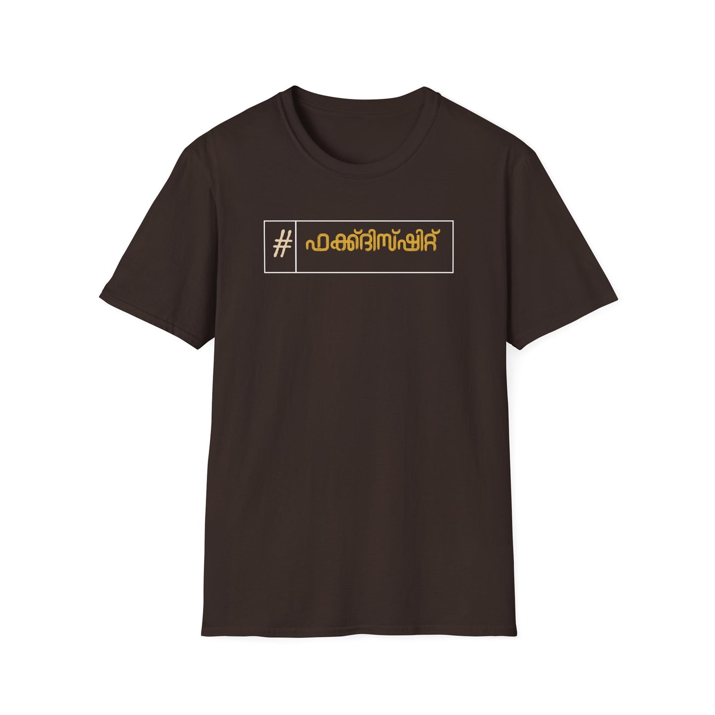 FU*K THIS SH*T - T Shirt