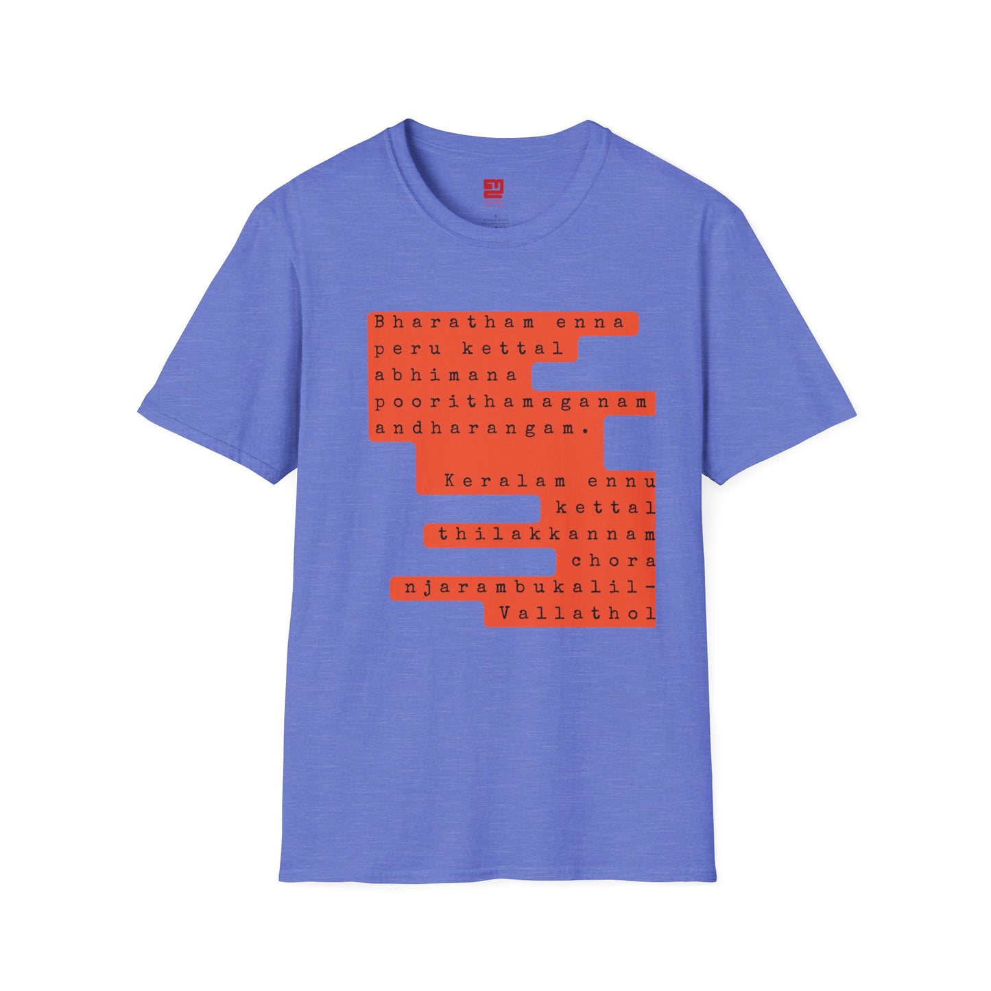 Keralam Abhimanam Vallathol - T Shirt