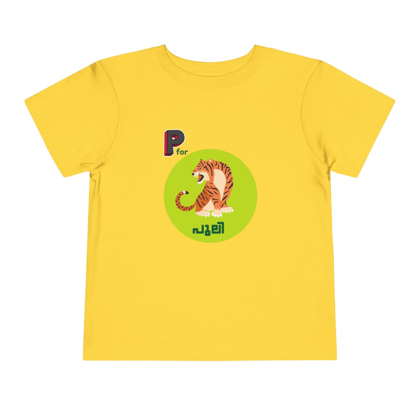 P For Puli -Toddler T Shirt (2Y-6Y)