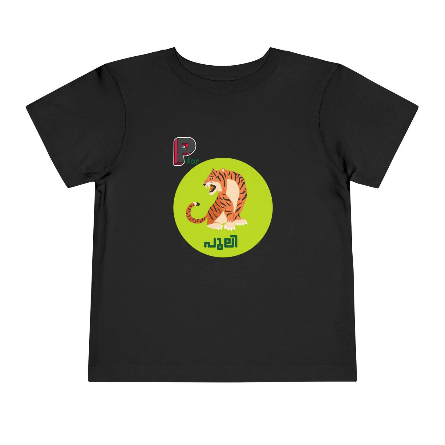 P For Puli -Toddler T Shirt (2Y-6Y)