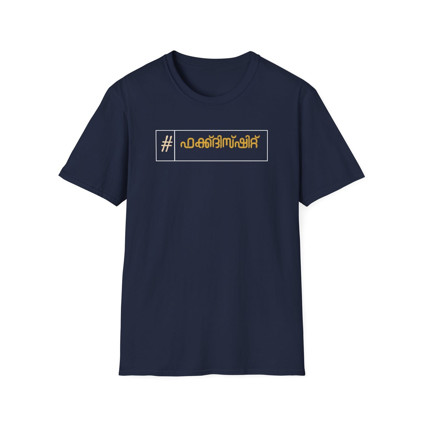 FU*K THIS SH*T - T Shirt