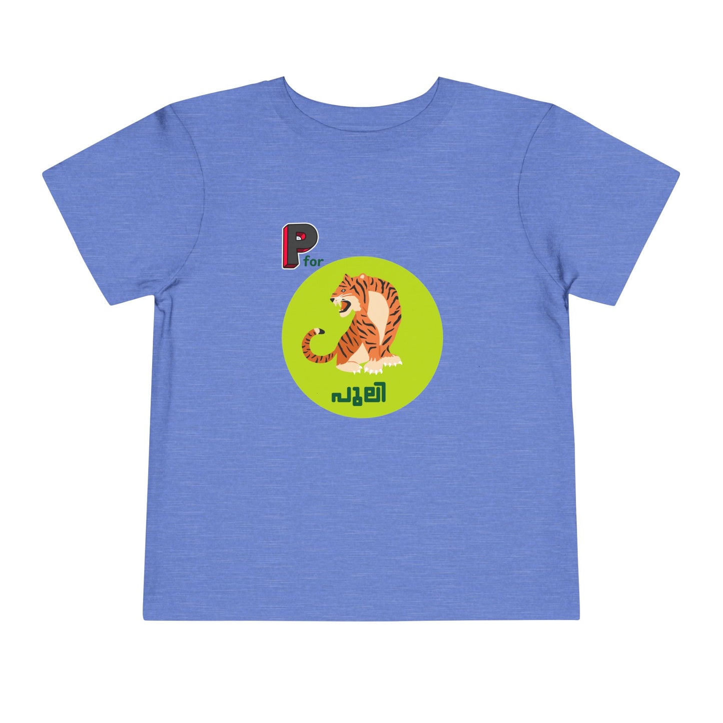 P For Puli -Toddler T Shirt (2Y-6Y)