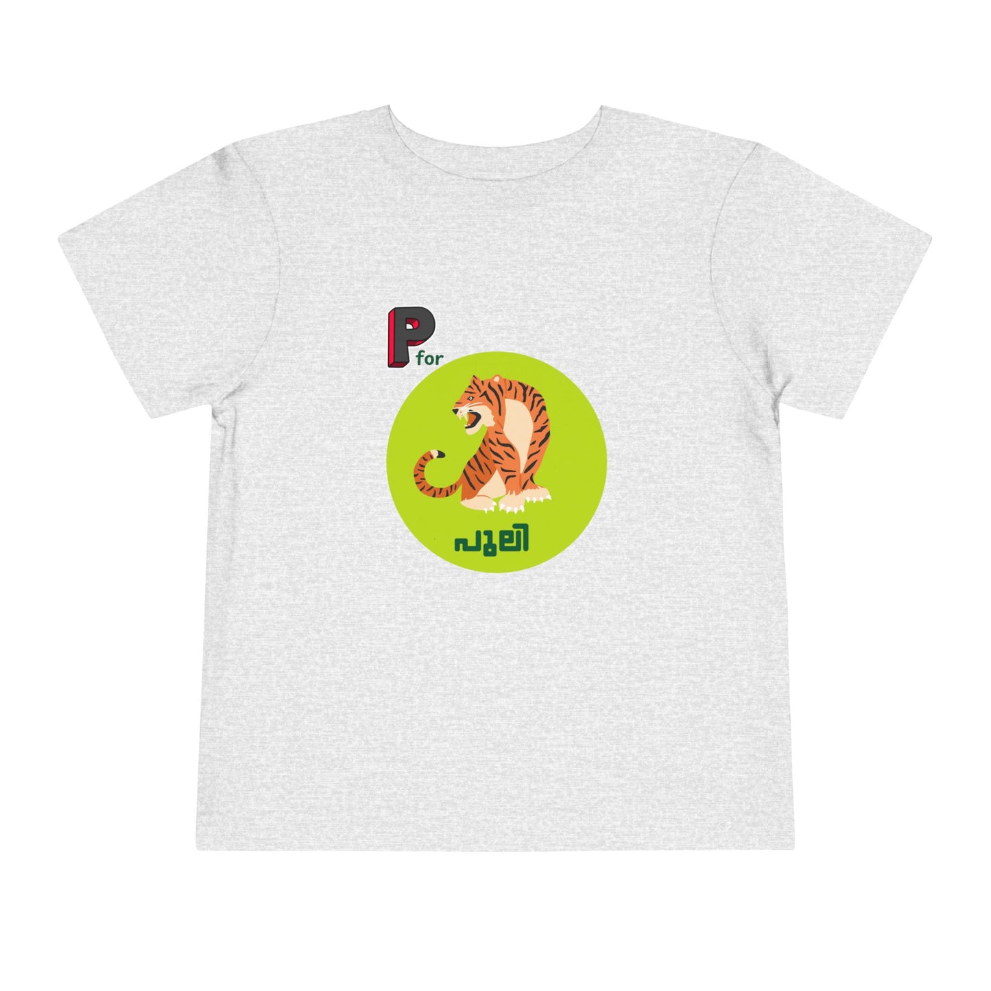 P For Puli -Toddler T Shirt (2Y-6Y)