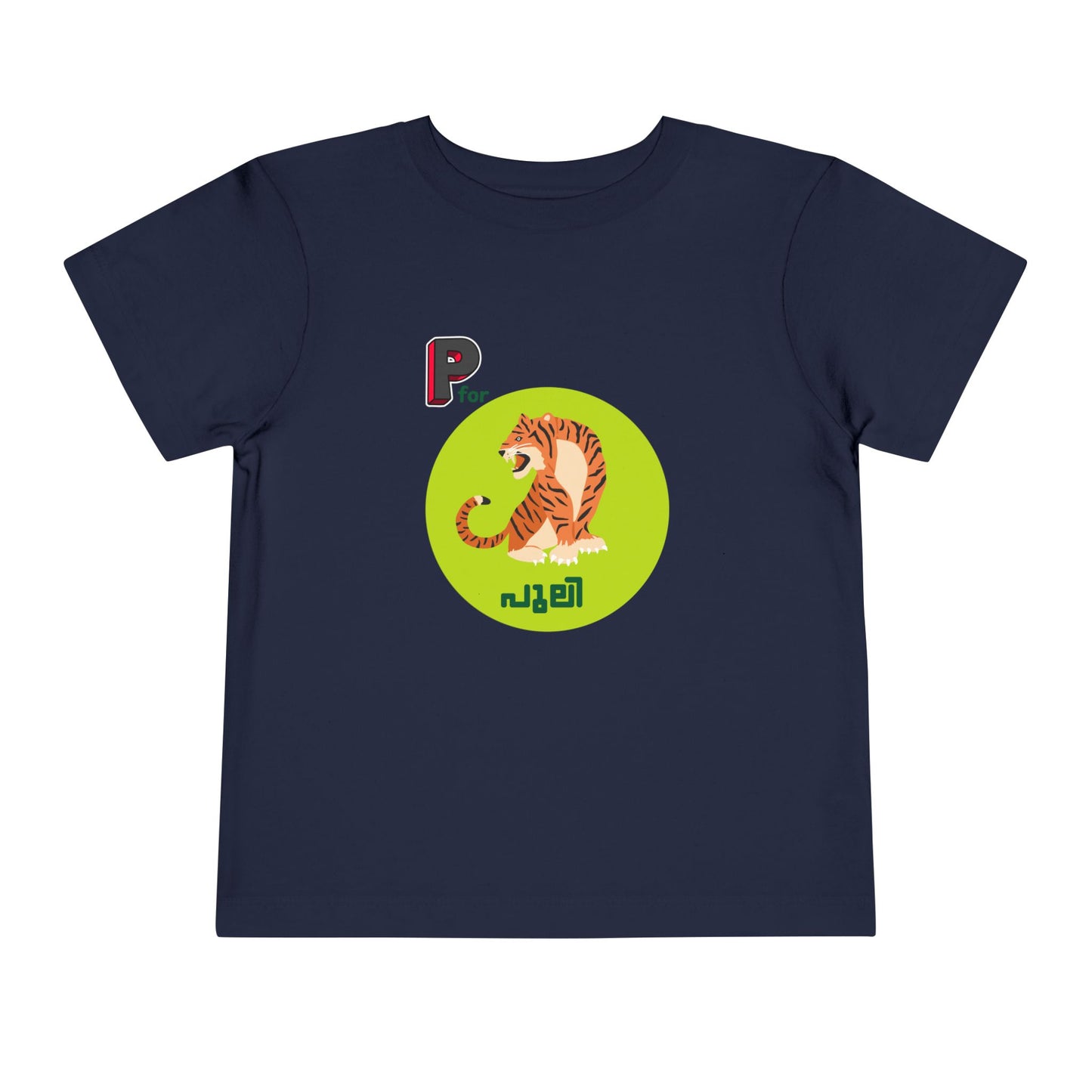 P For Puli -Toddler T Shirt (2Y-6Y)
