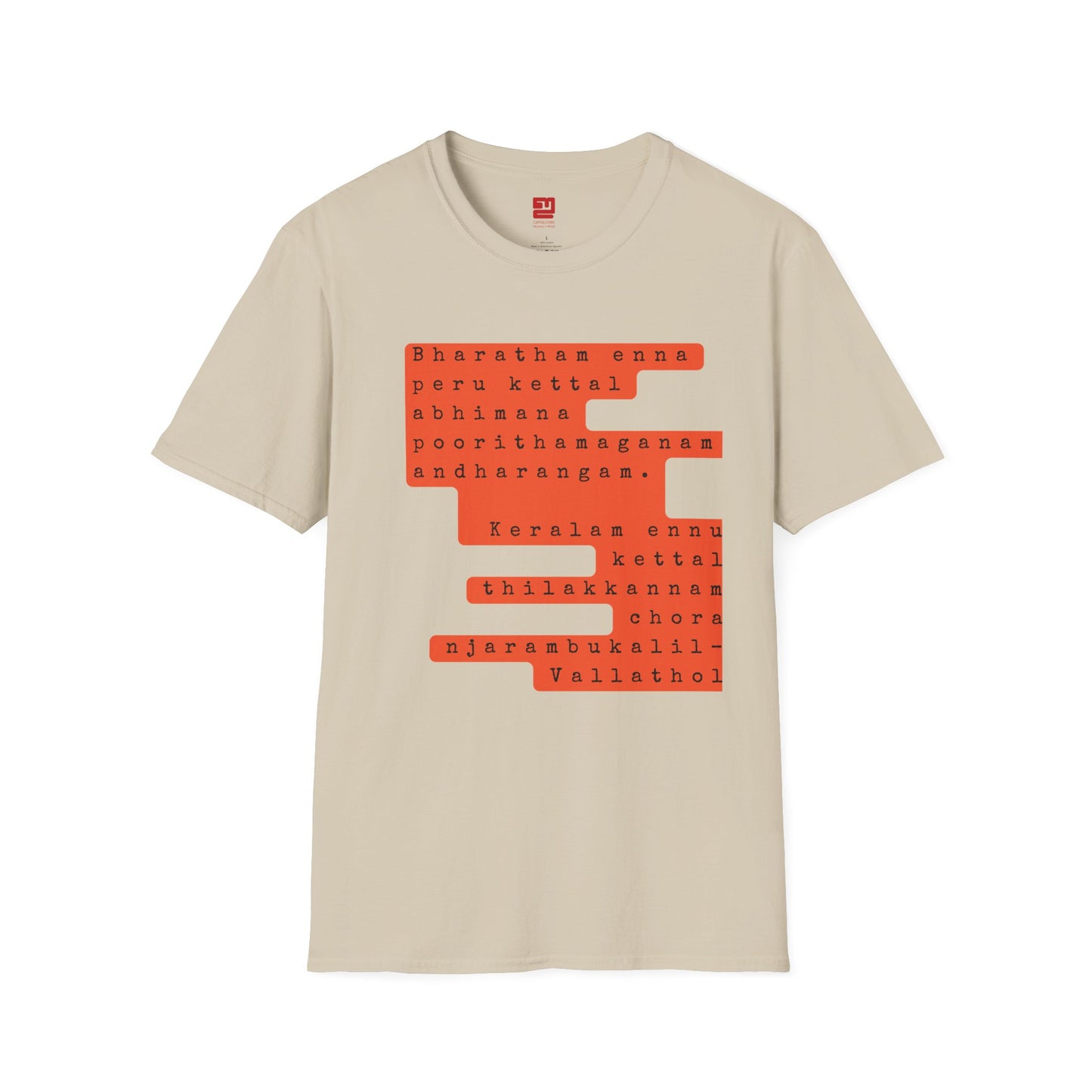 Keralam Abhimanam Vallathol - T Shirt