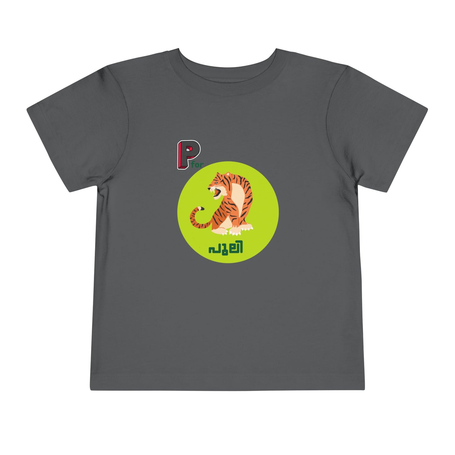 P For Puli -Toddler T Shirt (2Y-6Y)