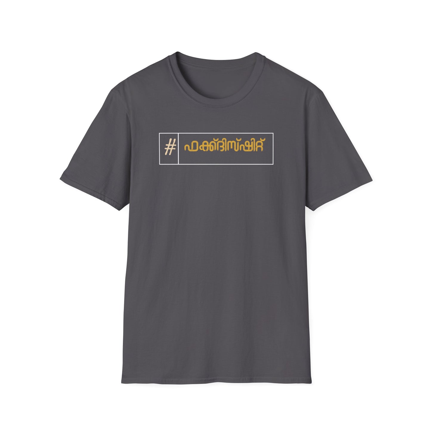 FU*K THIS SH*T - T Shirt