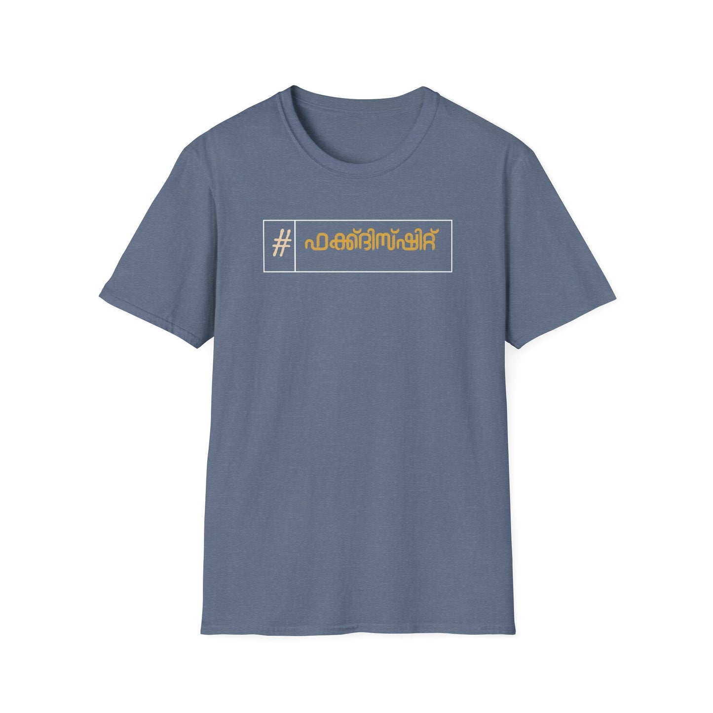 FU*K THIS SH*T - T Shirt