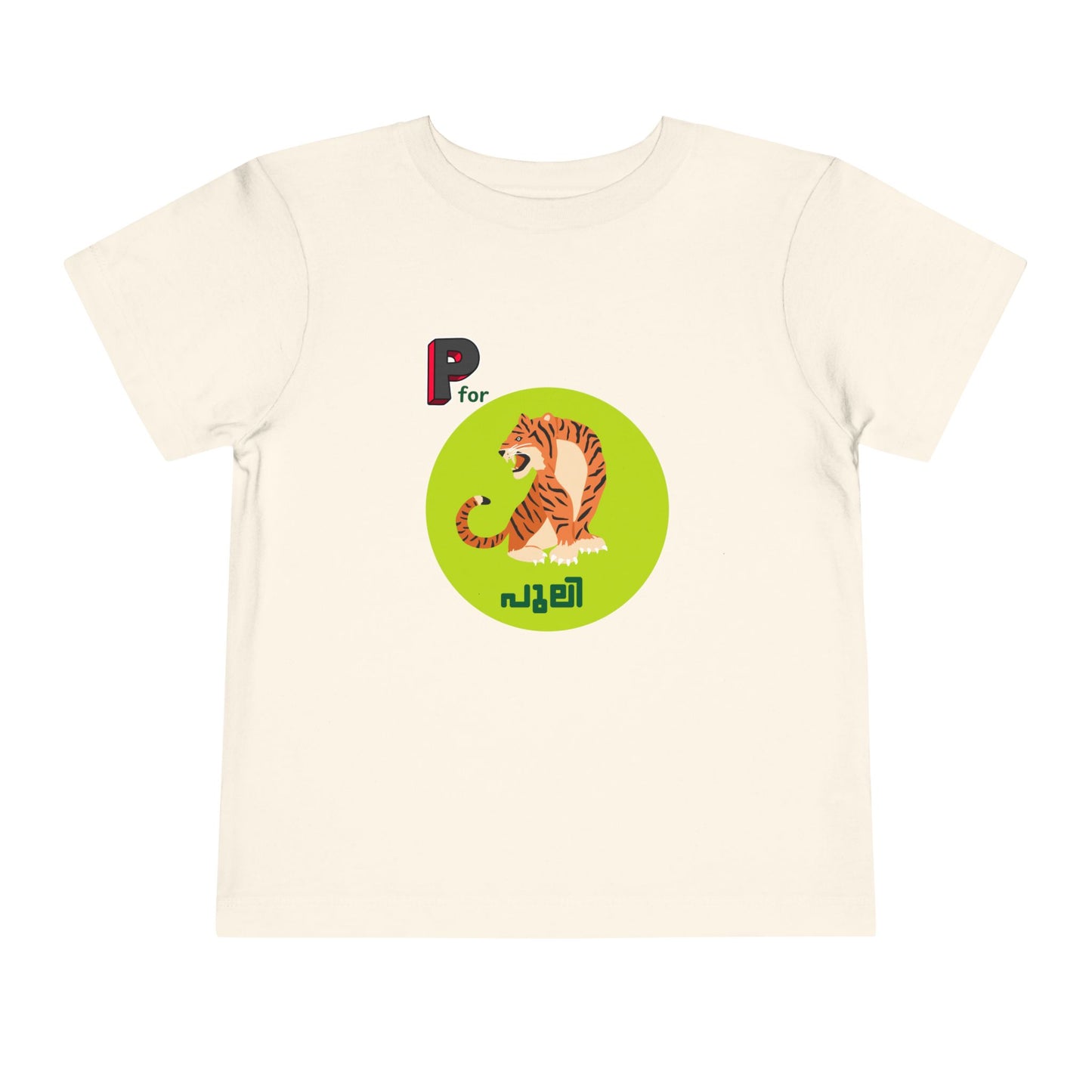 P For Puli -Toddler T Shirt (2Y-6Y)