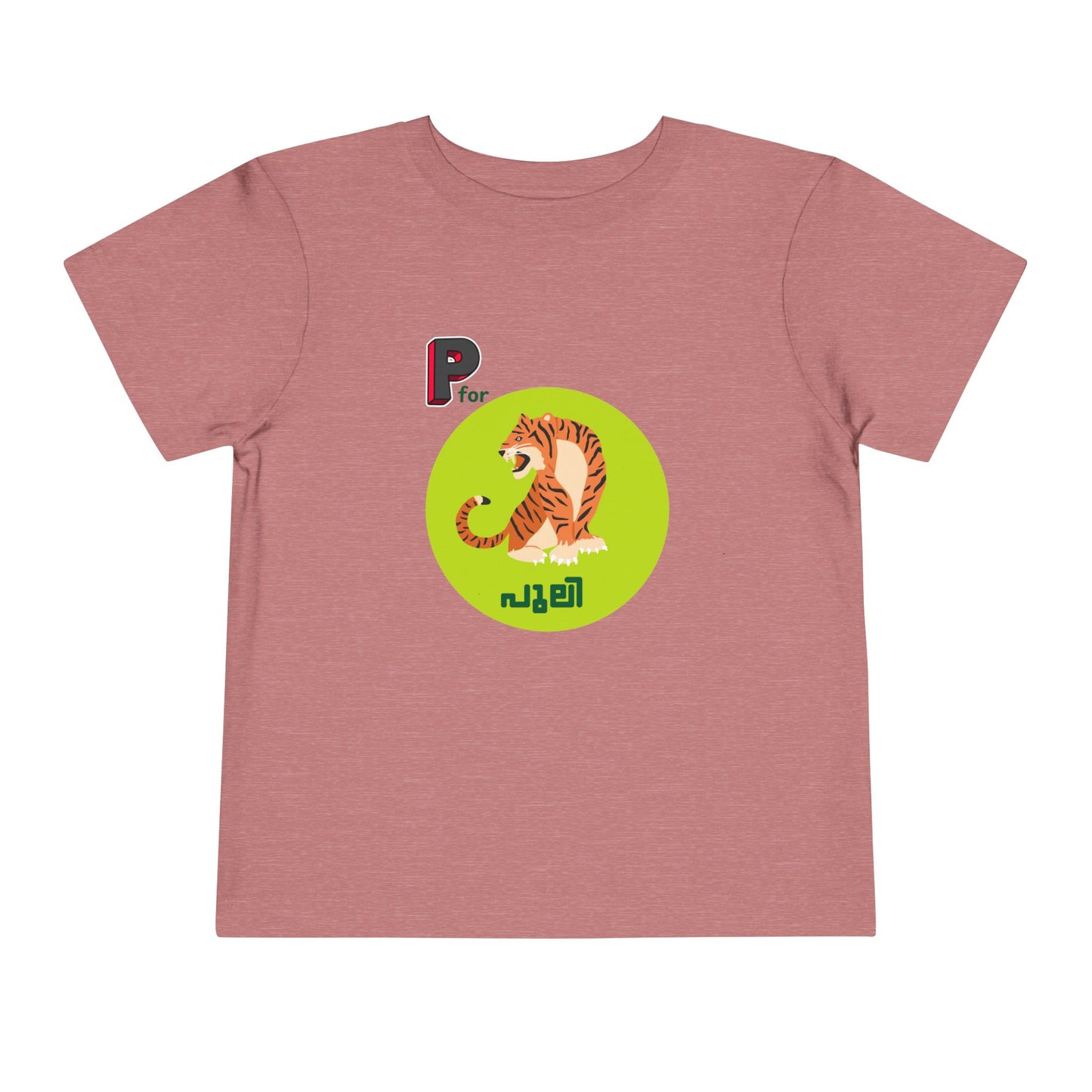 P For Puli -Toddler T Shirt (2Y-6Y)