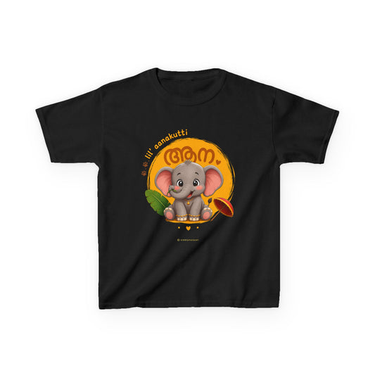 Aanakutti Kids Unisex T Shirt