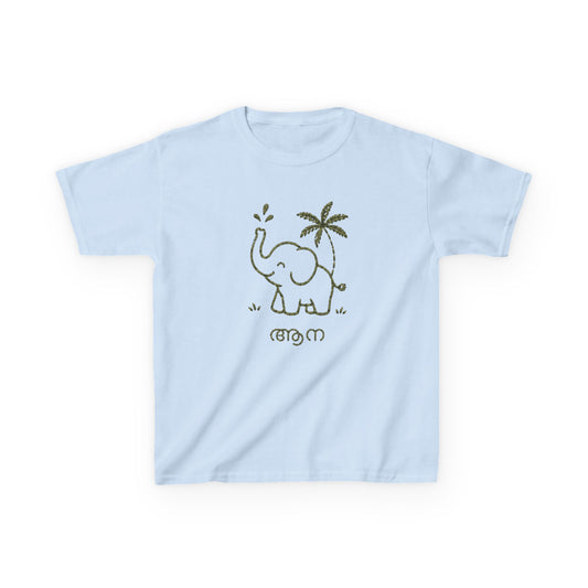 Baby Aana Kids Unisex T Shirt