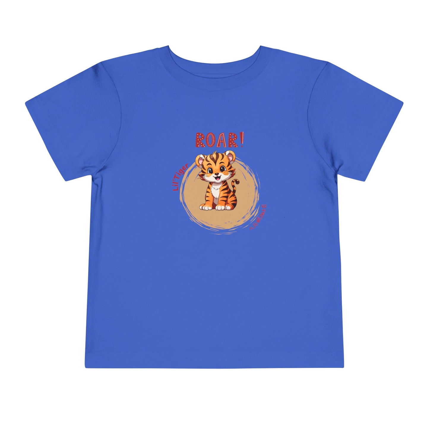 Roar Pulikkutti -Toddler T Shirt ( 2Y-6Y)