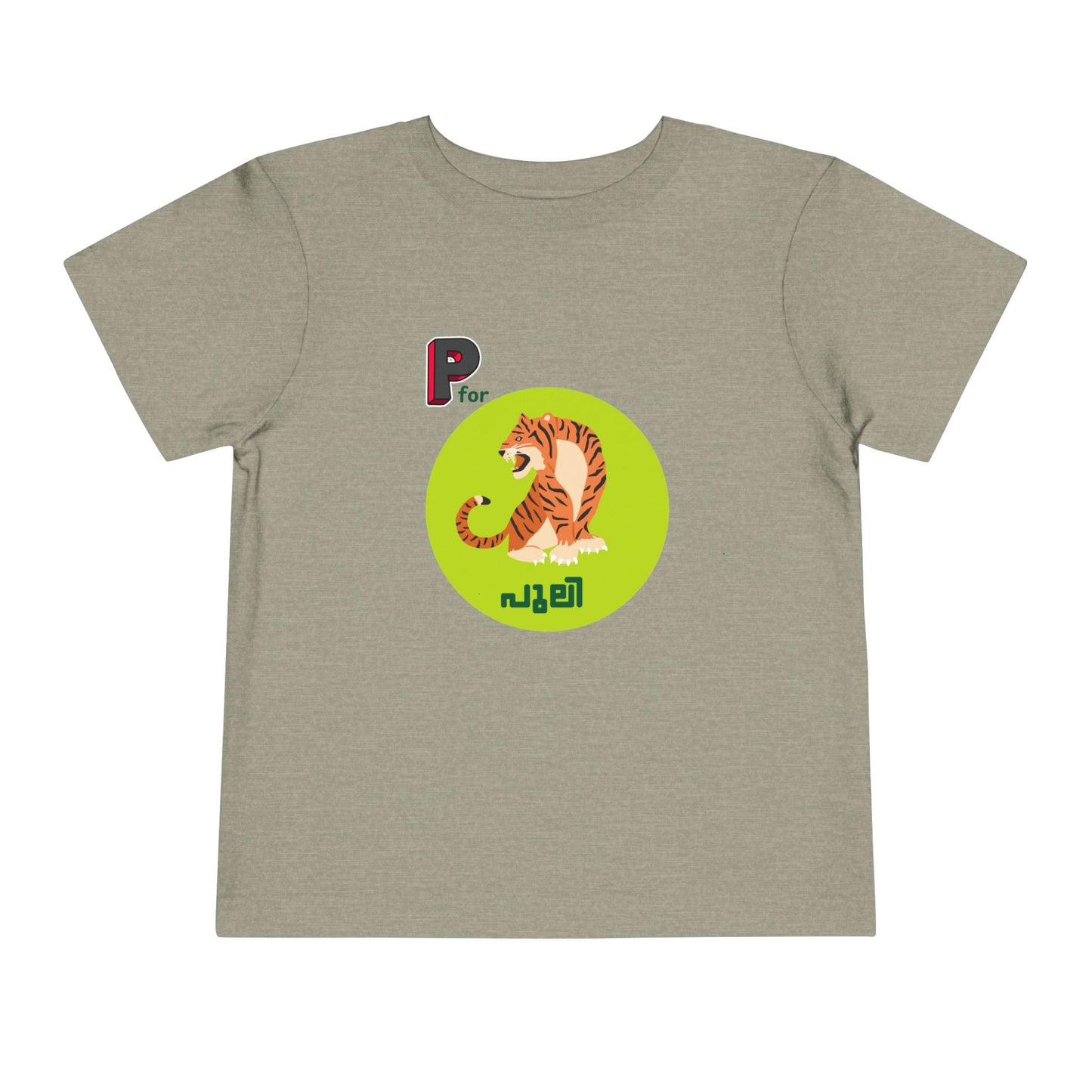 P For Puli -Toddler T Shirt  (2Y-6Y)