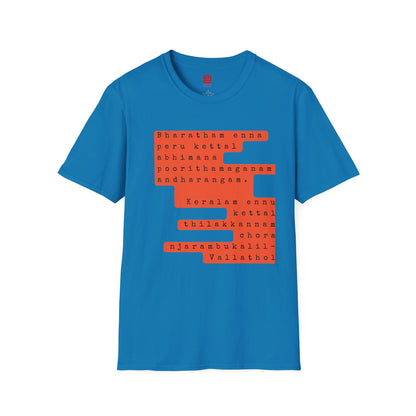 Keralam Abhimanam Vallathol - T Shirt