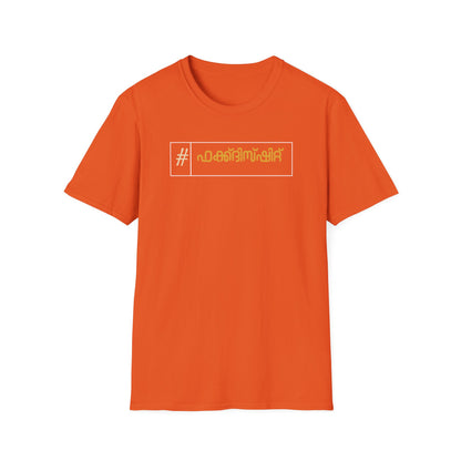 FU*K THIS SH*T - T Shirt