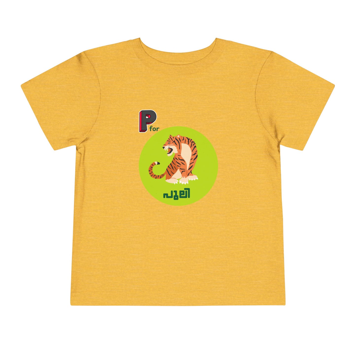 P For Puli -Toddler T Shirt  (2Y-6Y)