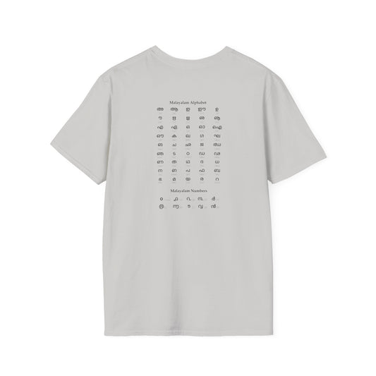 Old Malayalam Alphabet  - Backprint T Shirt