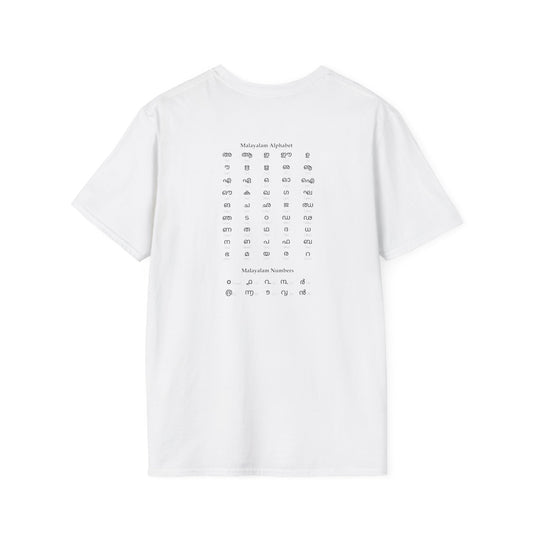 Old Malayalam Alphabet  - Backprint T Shirt