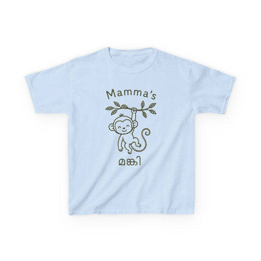 Mamma's Monki Kids Unisex T Shirt