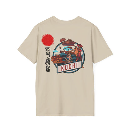 Adipoli Kochi -  Backprint T Shirt