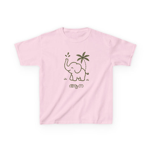 Baby Aana Kids Unisex T Shirt