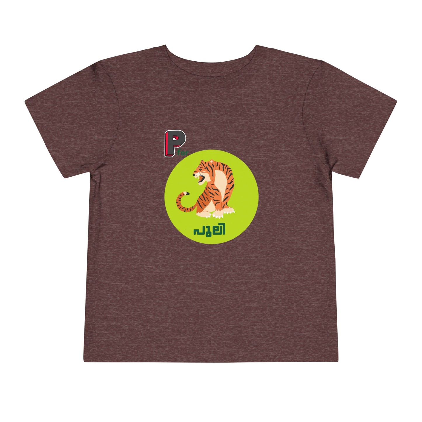 P For Puli -Toddler T Shirt  (2Y-6Y)