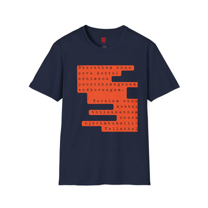 Keralam Abhimanam Vallathol - T Shirt