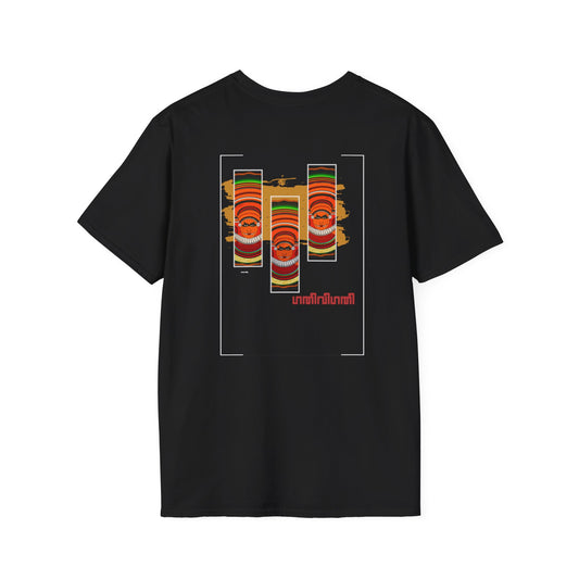 Gativigati Theyyam  - Backprint T Shirt