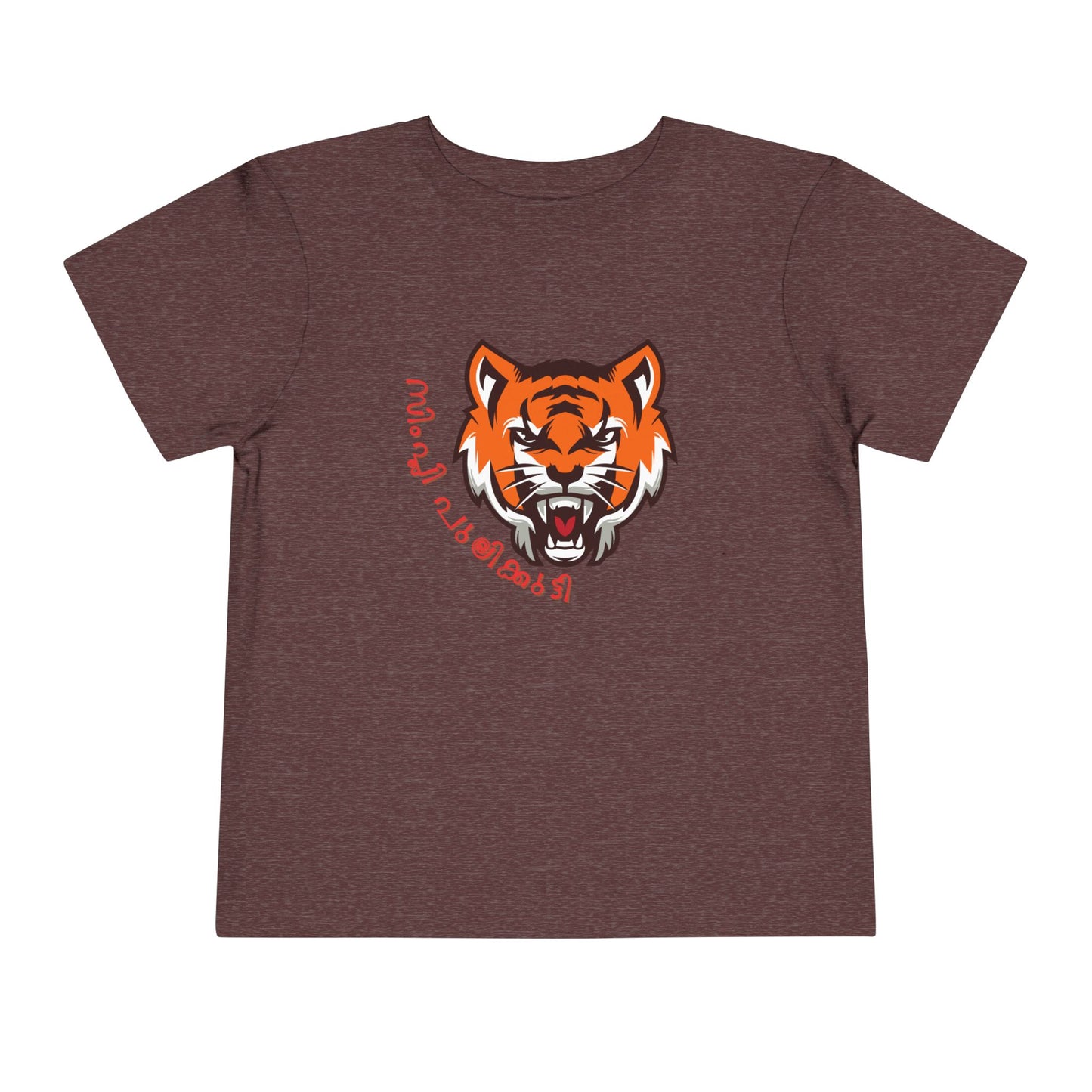 Simply Pulikkutti Malayalam -Toddler T Shirt ( 2Y-6Y)