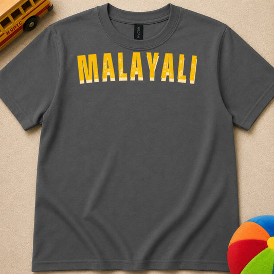 Malayali Kids Unisex T Shirt