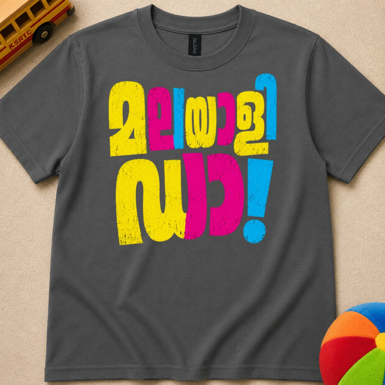 Malayali Da Kids Unisex T Shirt