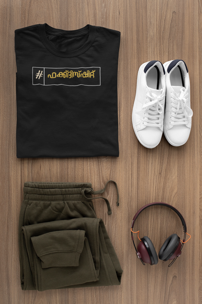 FU*K THIS SH*T - T Shirt