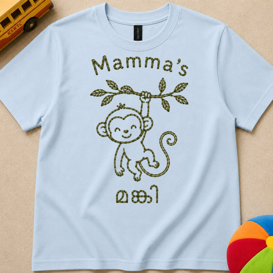 Mamma's Monki Kids Unisex T Shirt