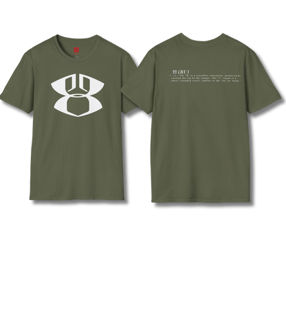 Ru - Front & Backprint  - T Shirt